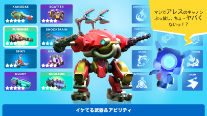 Little Big Robots. Mech Battleのおすすめ画像3