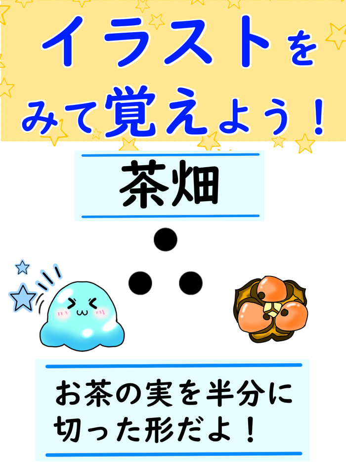都道府県クイズ地図記号・シルエットクイズ・山川平野と色々