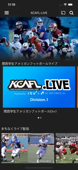 Game screenshot アメフトライブ by rtv apk