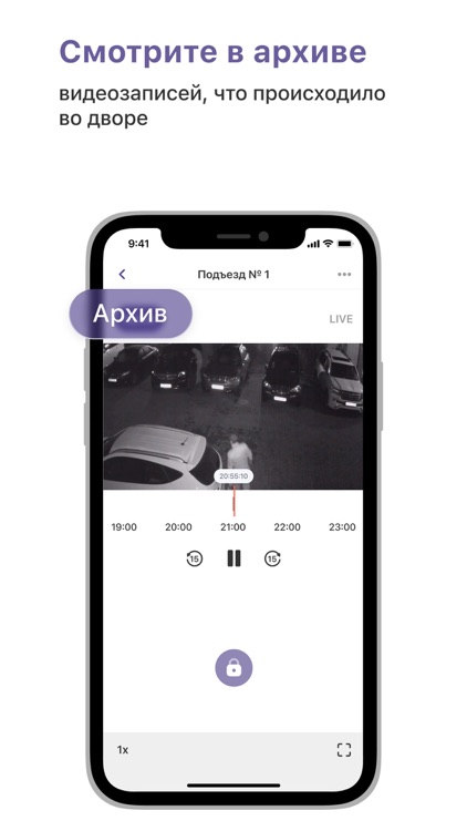 УК Горизонты