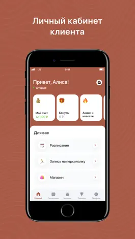 Game screenshot YOGAMMA apk