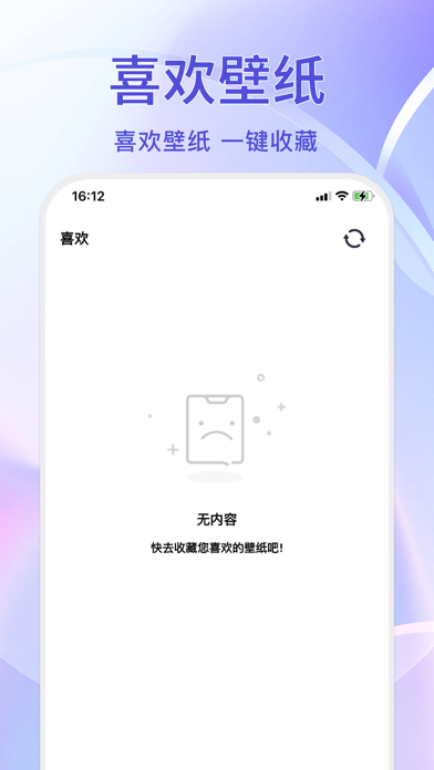 壁纸大全-超高清热门4K手机壁纸大全 Screenshot