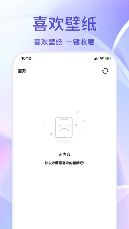 壁纸大全-超高清热门4K手机壁纸大全 screenshot-3
