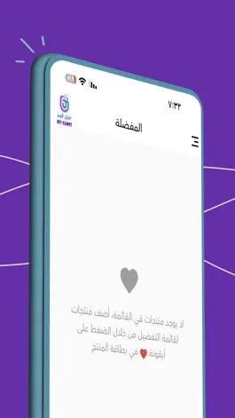 Game screenshot جوي قيمز | تشارجر كويك hack