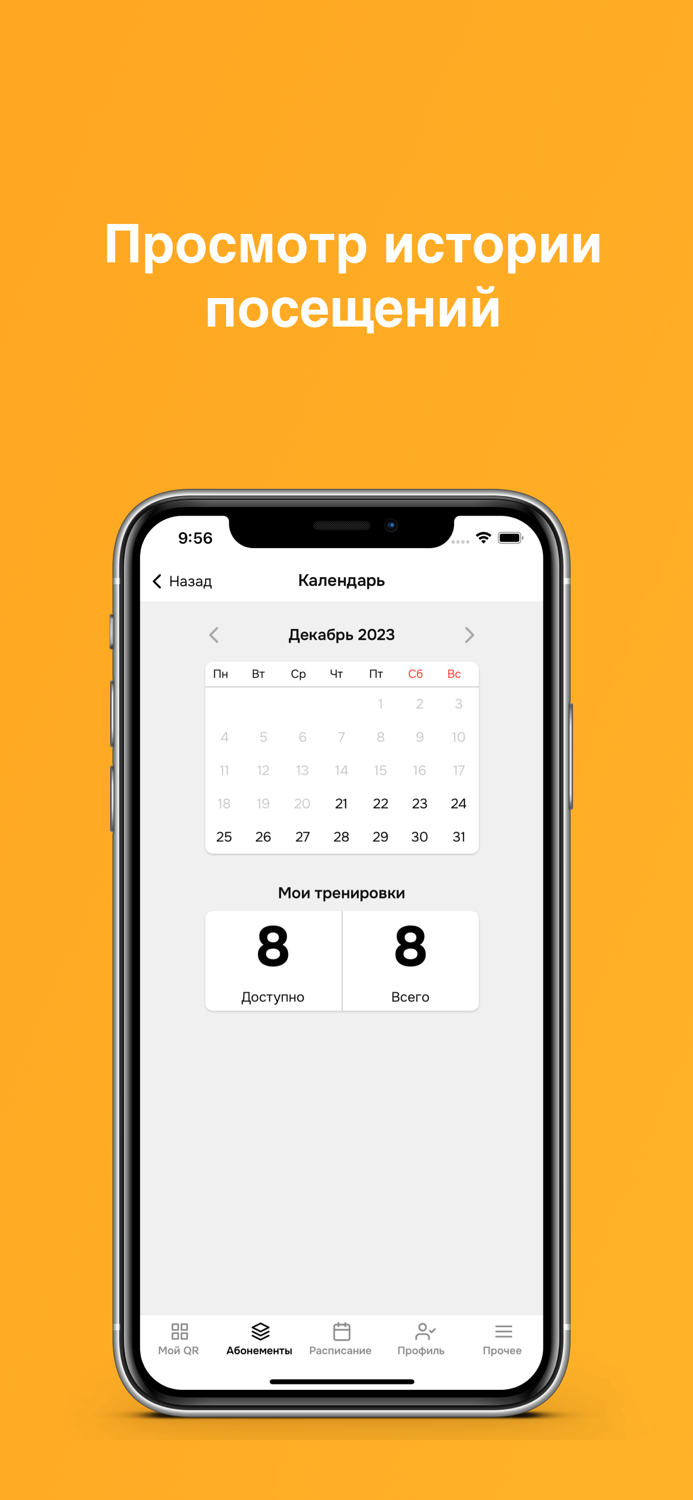 Alfa Fitness Zhlobin