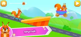 Game screenshot Игра гонка: веселые игры числа hack