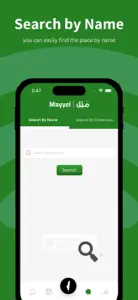 Mayyel - مَيّل screenshot #9 for iPhone