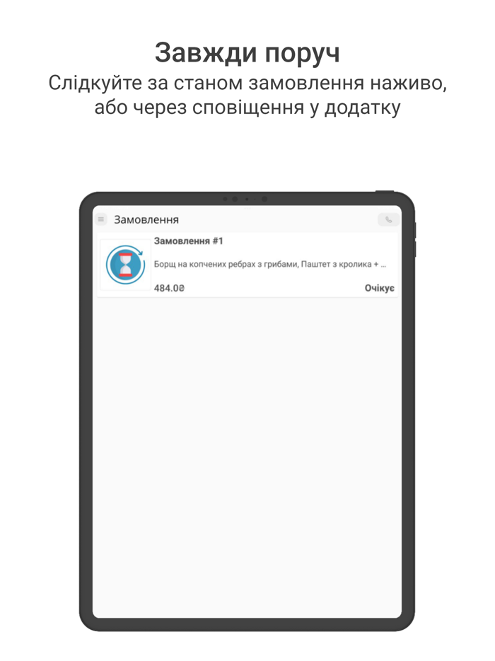 Kucheri - Ресторан