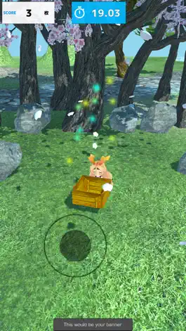 Game screenshot 桜狩り apk