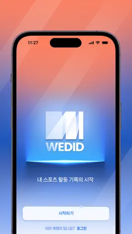 Game screenshot WEDID mod apk