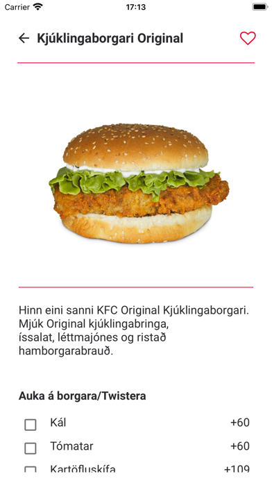 KFC Icelandのおすすめ画像5