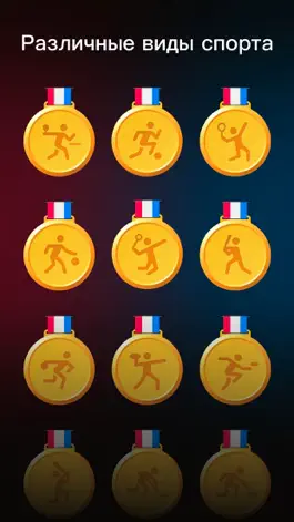 Game screenshot Gotop - Табло и таймер hack