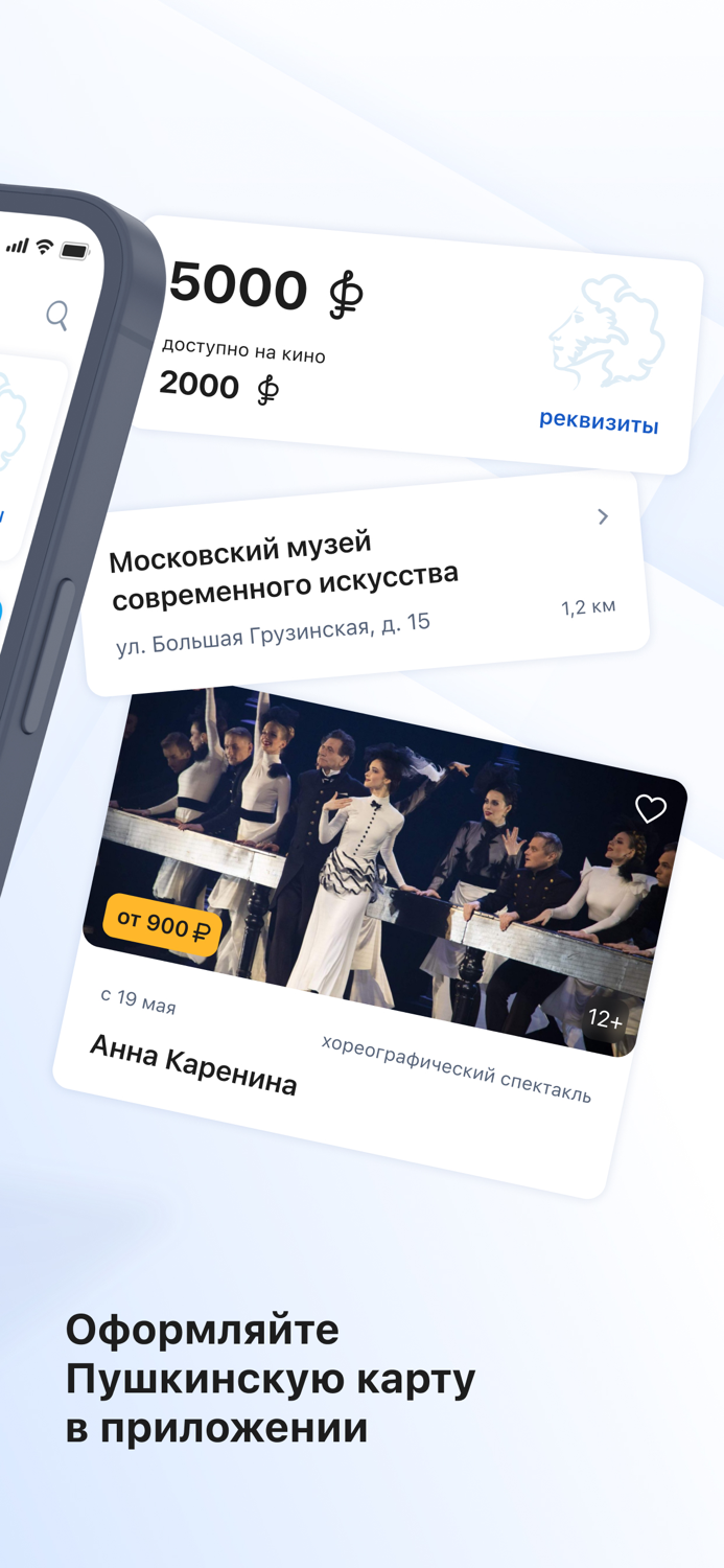 Госуслуги Культура