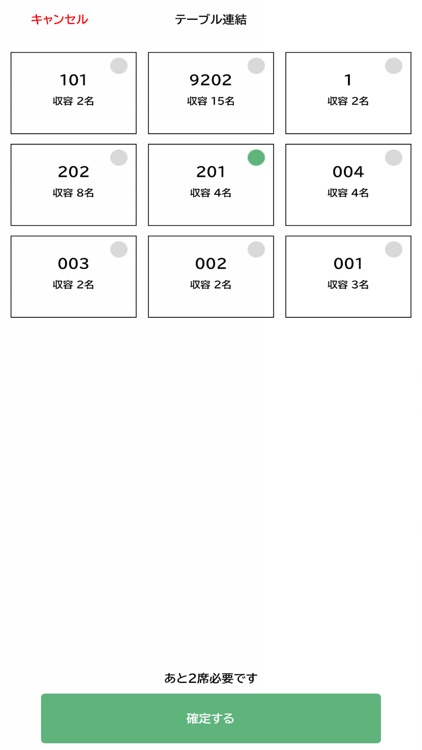 エルレジ ハンディ