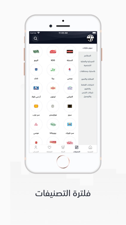 Talal Store | متجر طلال