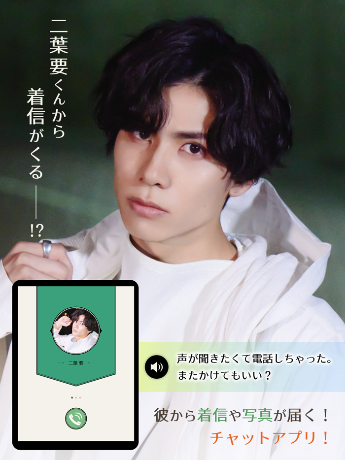 CHOCOCHA -Futaba Kaname-