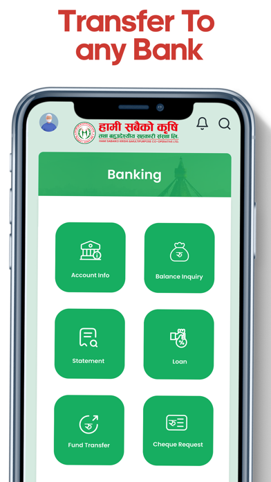 HamiSabaiko Krishi iSmart Screenshot