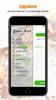 green park cafe iphone screenshot 2
