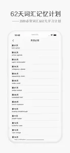 高中必背-高中语文课本必背古诗文和高考刷题真题神器 screenshot #6 for iPhone