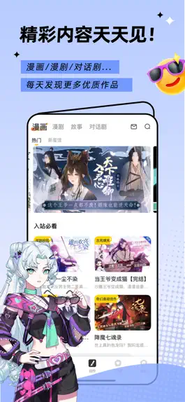 Game screenshot Chuman lite hack