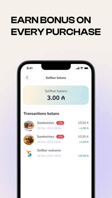 Selfbar Screenshot