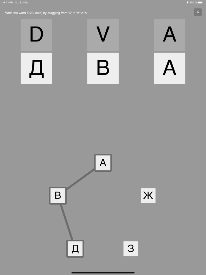 Russian Cyrillic Alphabet
