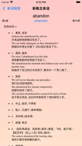 Game screenshot 小船英语 apk