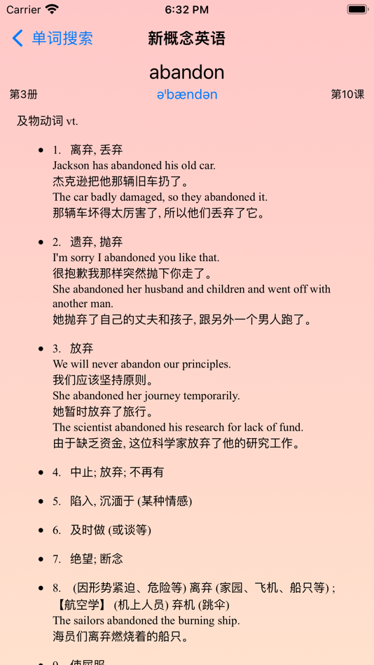 #2. 小船英语 (iOS) 게시자: 仕清 刘