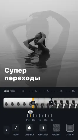 Game screenshot Framy Видео Редактор с Музыкой hack