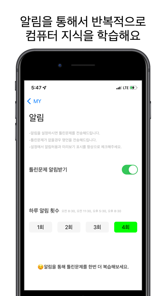 #8. 코딩챌린지 (iOS) 由: YOUNGKYUN KANG