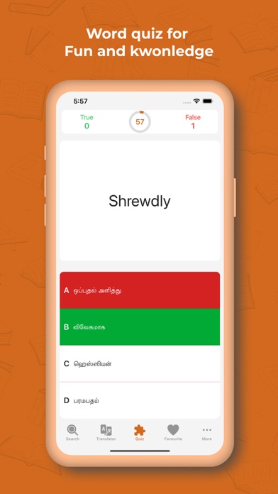Tamil Dictionary + Translator Screenshot