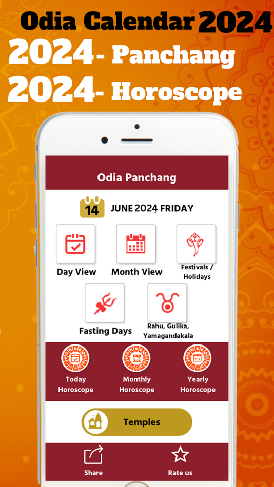 #3. Odia Calendar 2024 (iOS) 由: Anivale Private Ltd