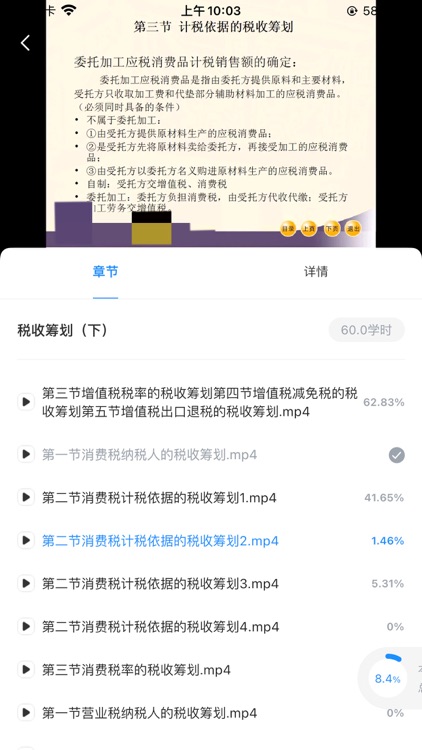 龙岩市专业技术人员继续教育培训平台