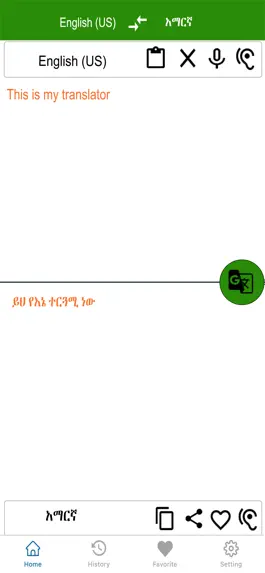 Game screenshot English To Amharic Translation apk