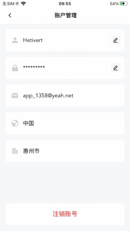 Hetivert screenshot-5