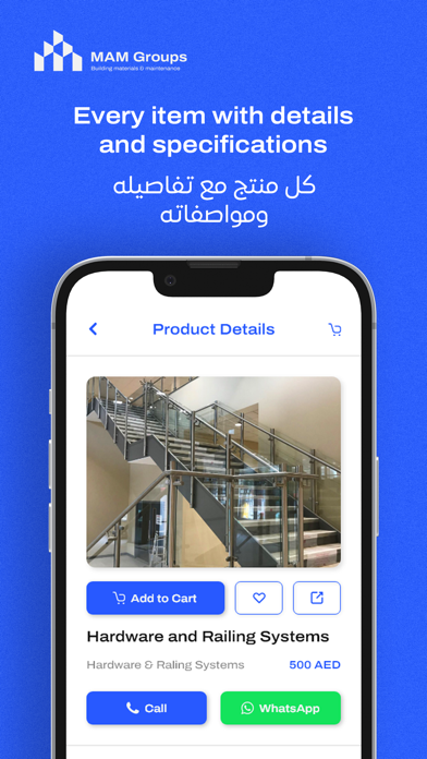 MAM Group Screenshot