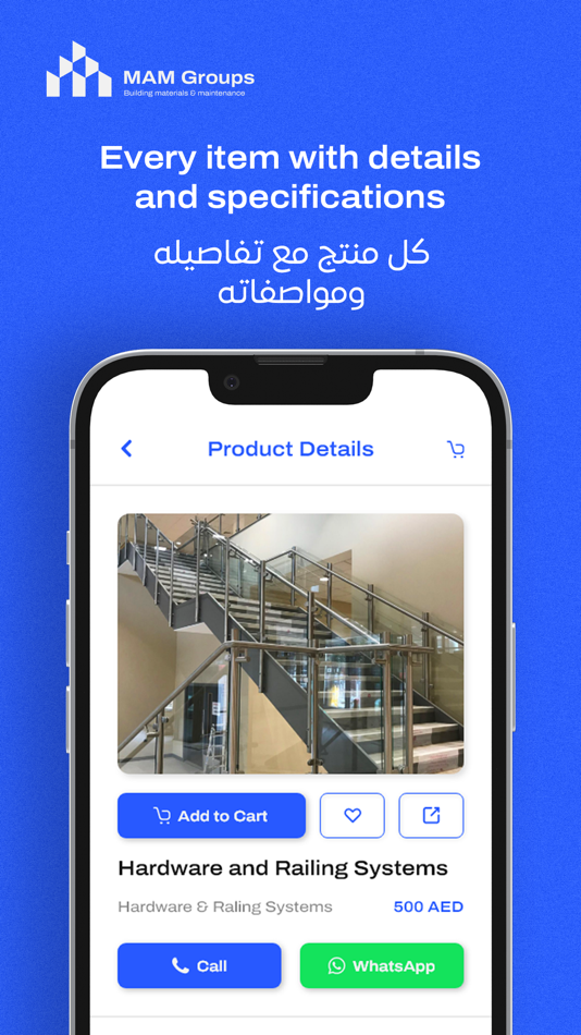 #4. MAM Group (iOS) 由: Ignite Future Technologies