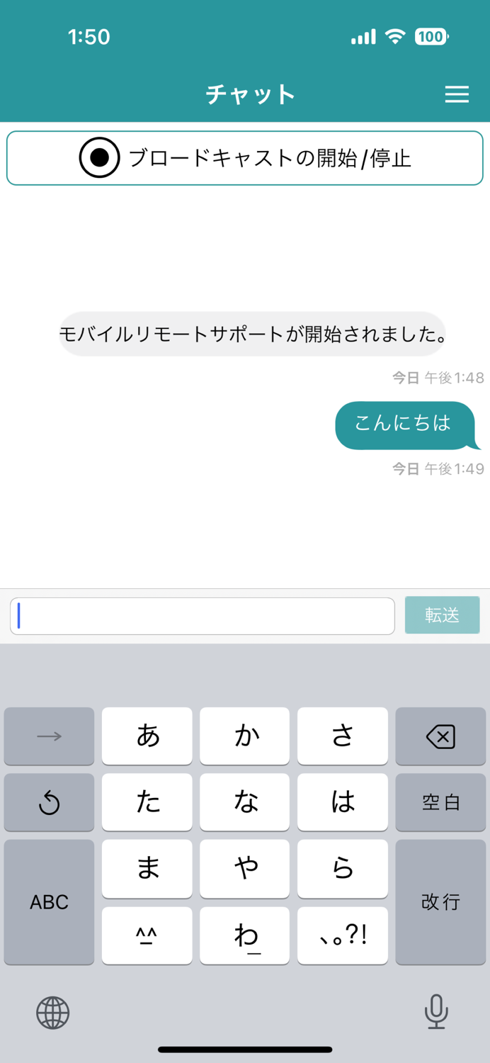 HelpU.jp 遠隔サポート