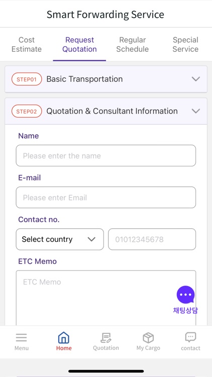 KCI SmartCargo screenshot-4
