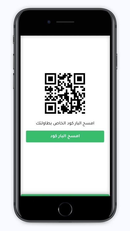 Feastapp-فيست اب screenshot-4