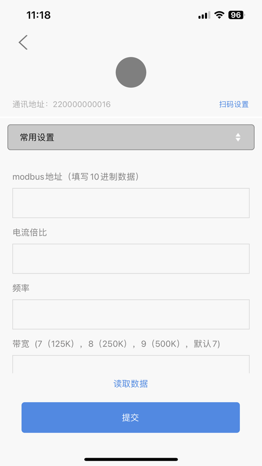 #6. 佐小二蓝牙助手 (iOS) 由: 叶飞 张