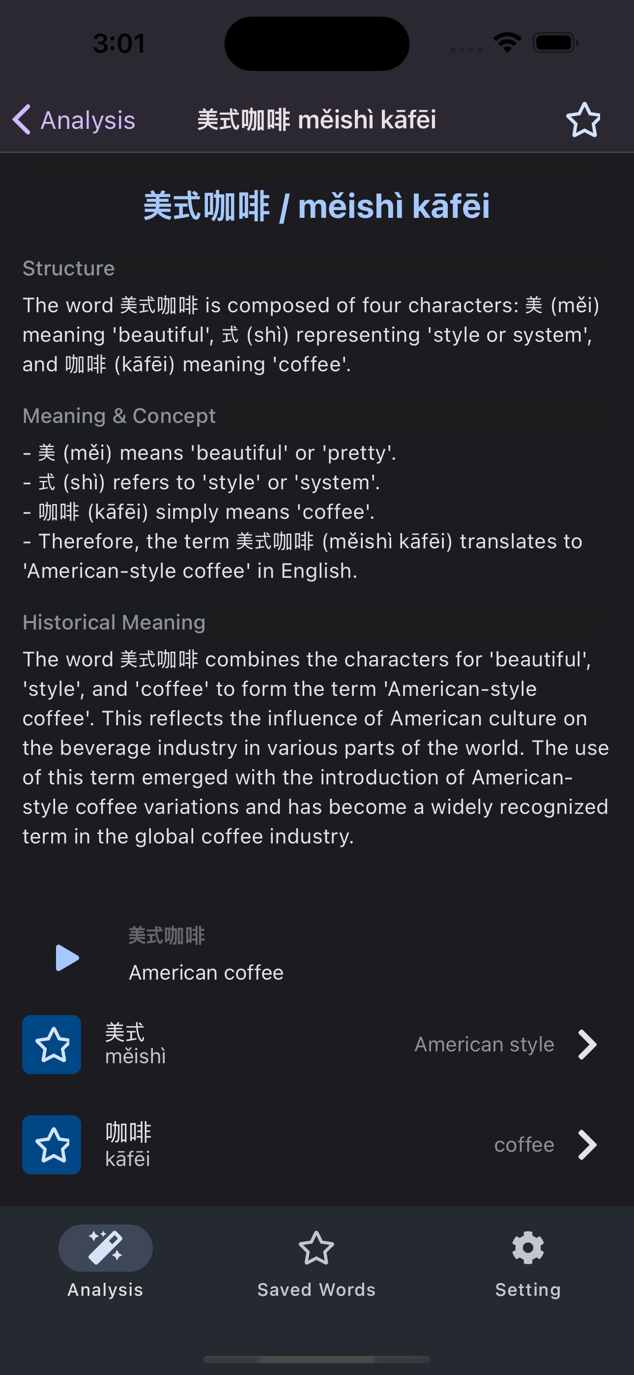 Mandarin AI