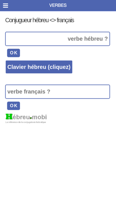 BE IVRIT parlons hebreu Screenshot