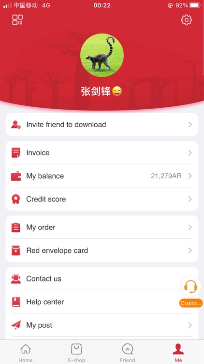 MGM(Madagascar) screenshot-3