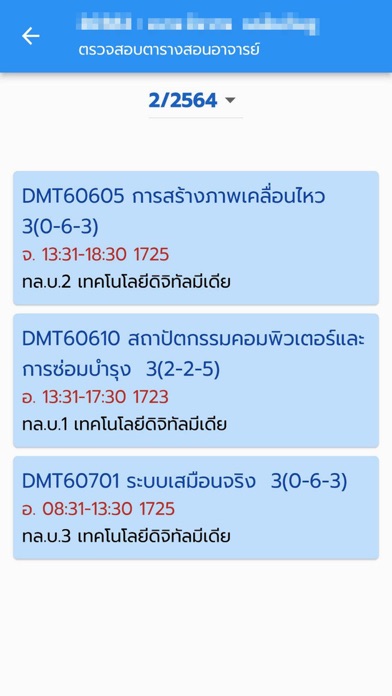 MCRU Hubs Screenshot