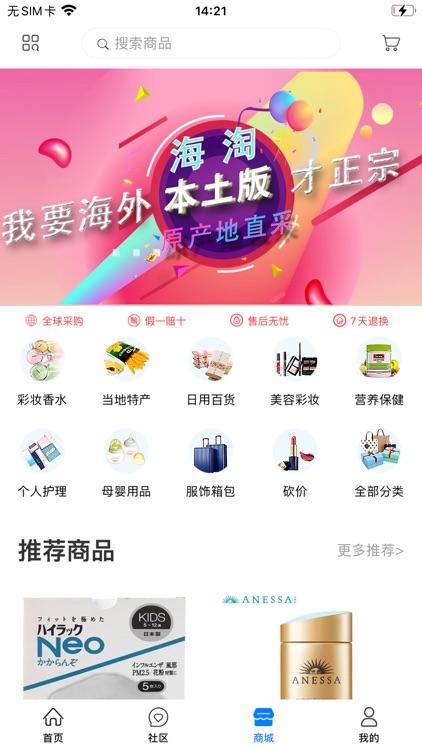 傻孩子-旅游、包车、海淘