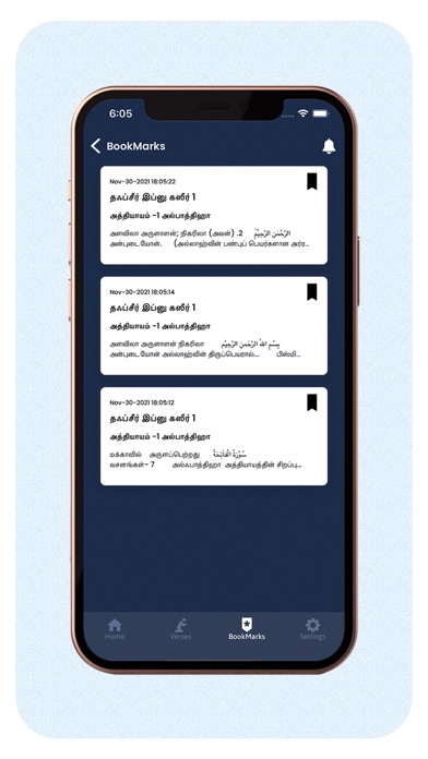 RAHMATH PATHIPPAGAM Screenshot
