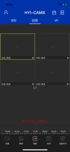 HY-CAM screenshot #2 for iPhone