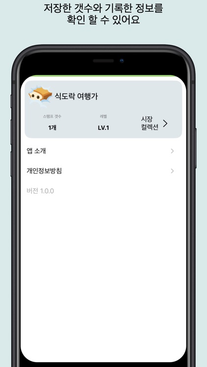 저잣거리 screenshot-5