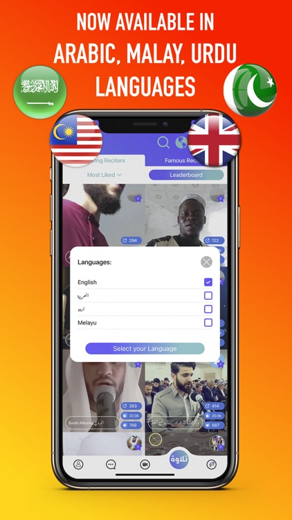 Qurancast (Terteel/ترتيل) screenshot-4